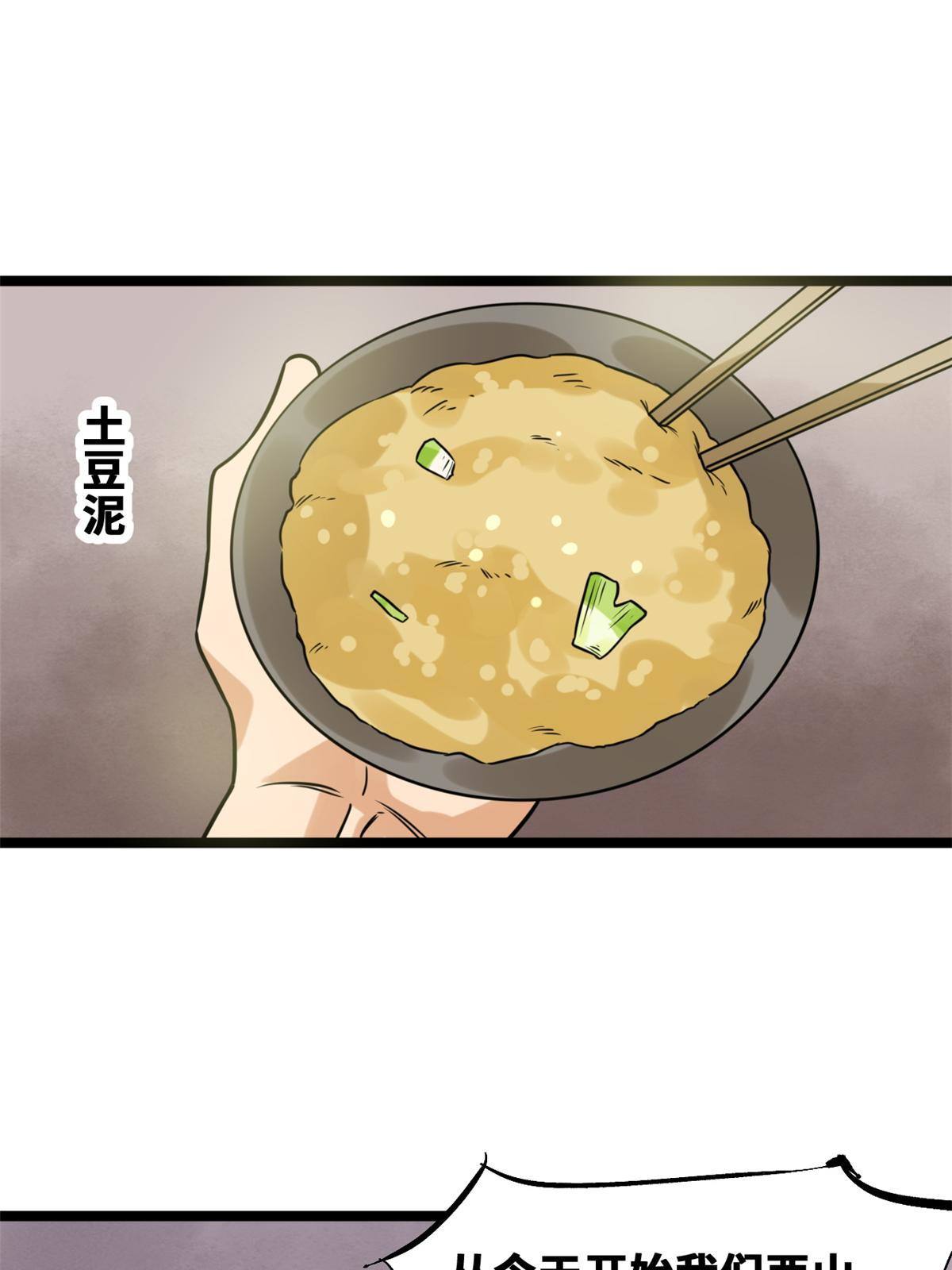 152 太子搏一把17