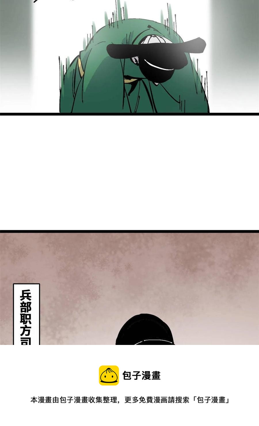 138 海图资料去哪了？8
