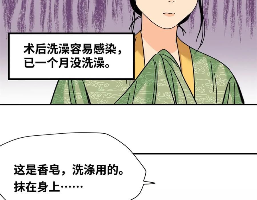 256 大明奢侈品的打开方式19