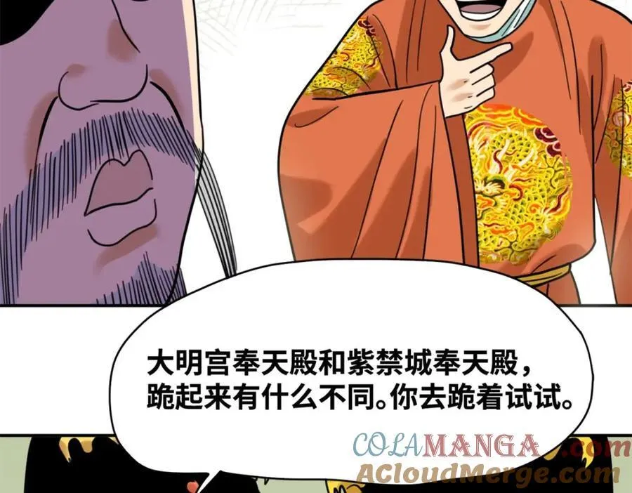300 卖房政策得到理解78