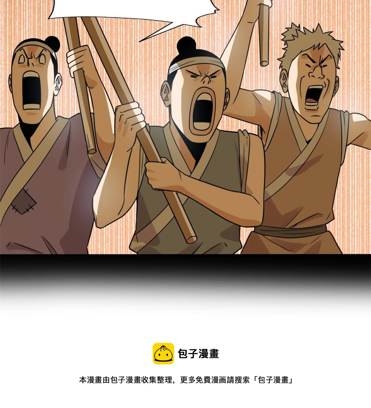 154 流民安置汇报16