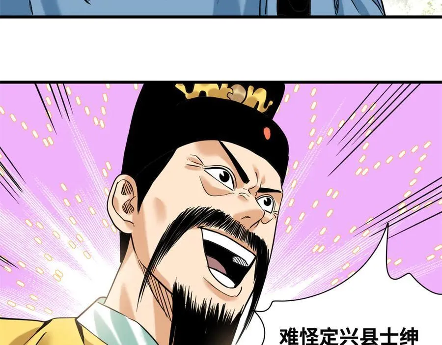 326 保卫公路使用权65