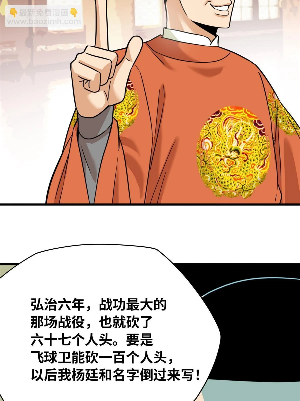 221 名字倒过来写啊9