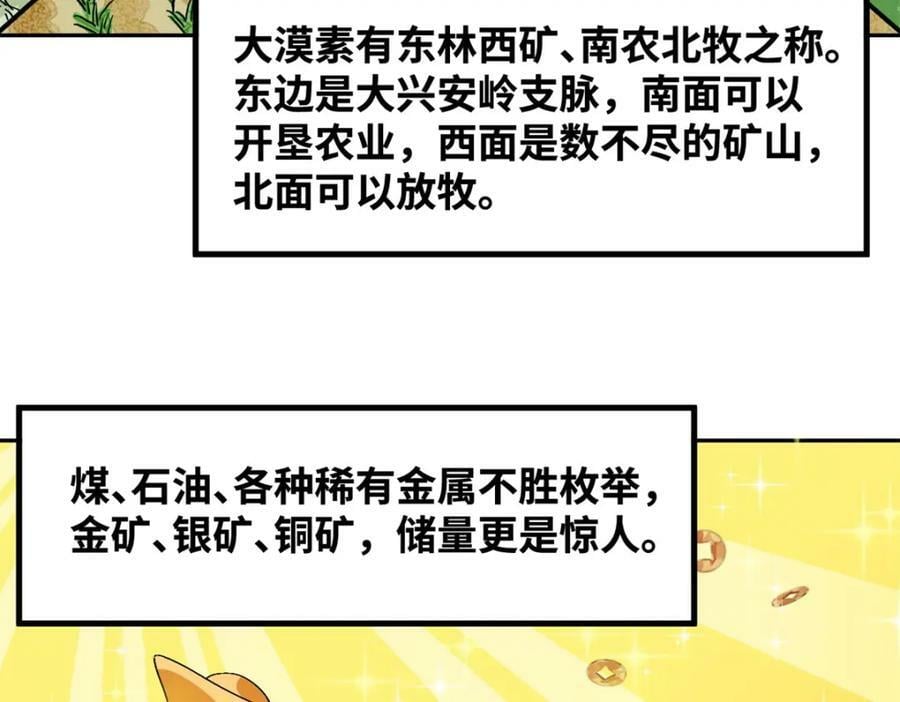 255 河西走廊52