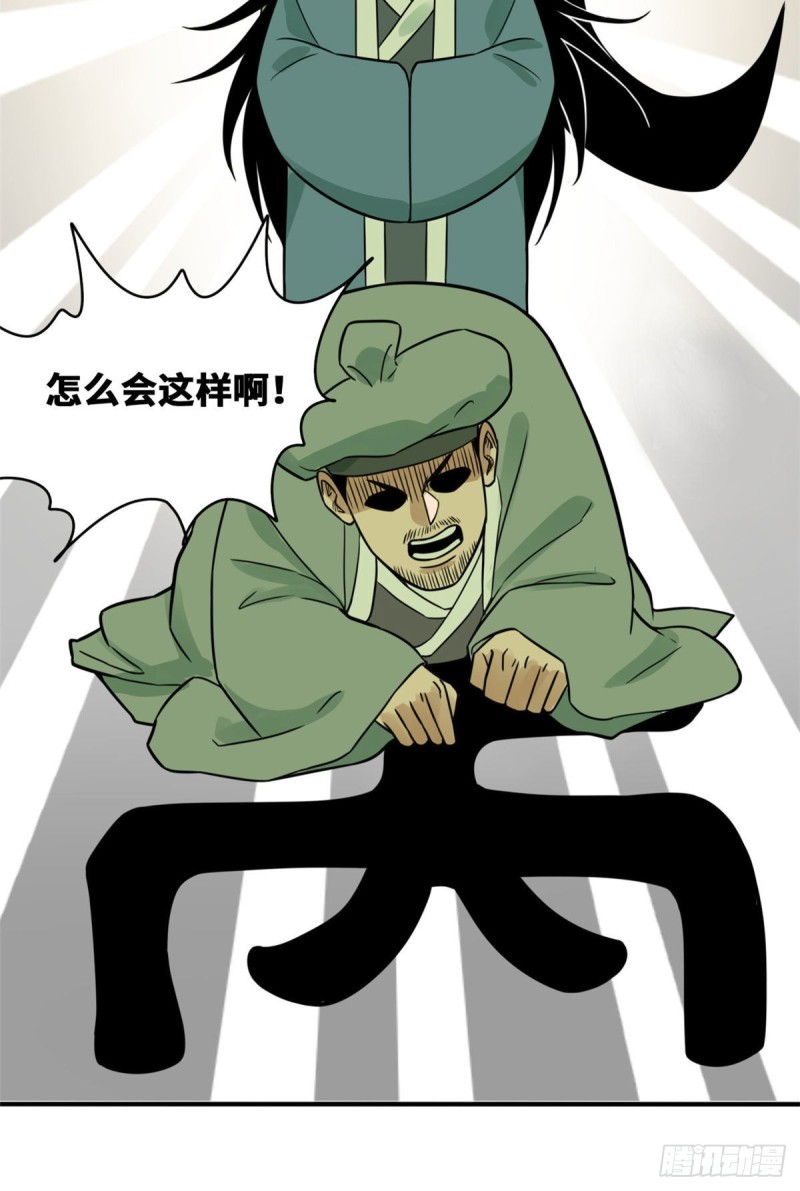 第60话 唐伯虎语塞5