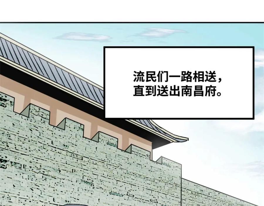 273 造桥61