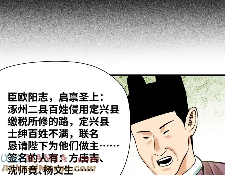 326 保卫公路使用权42