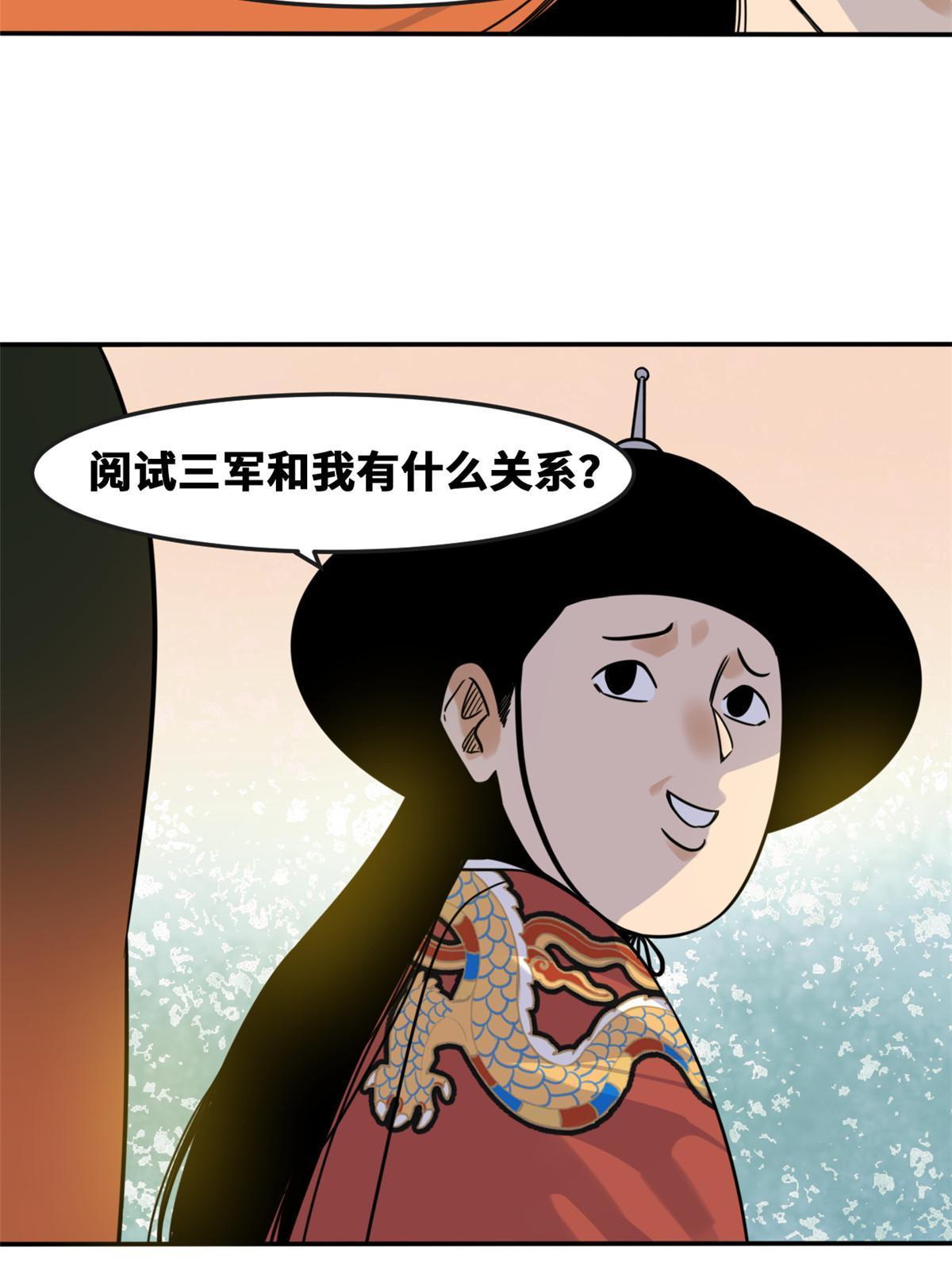167 阅军壮国威11