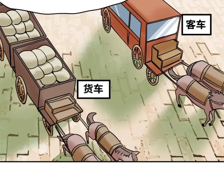 303 新式马车68