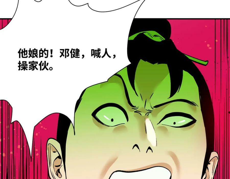 251 公主大婚33