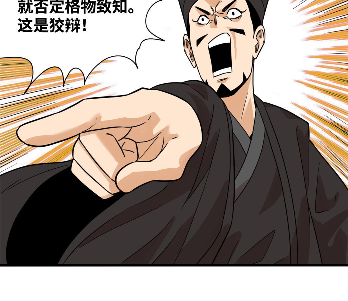 200 这人，论不赢的16