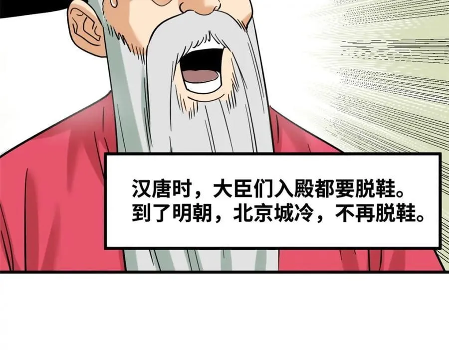 296 验收新房73