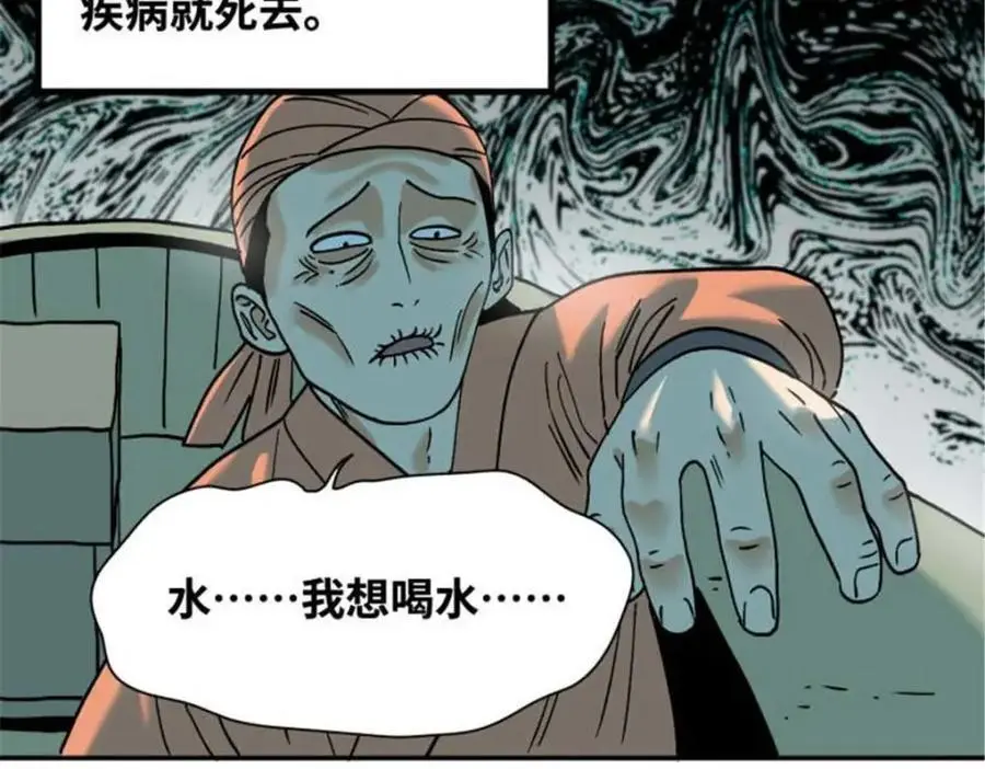 286 再次出海10