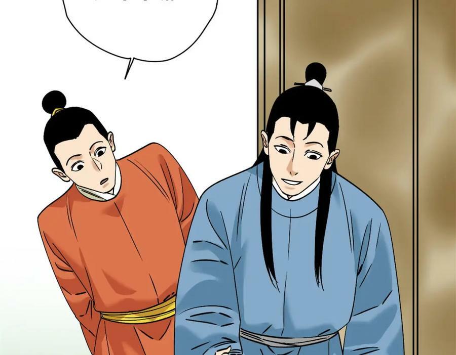 243 电报机雏形30