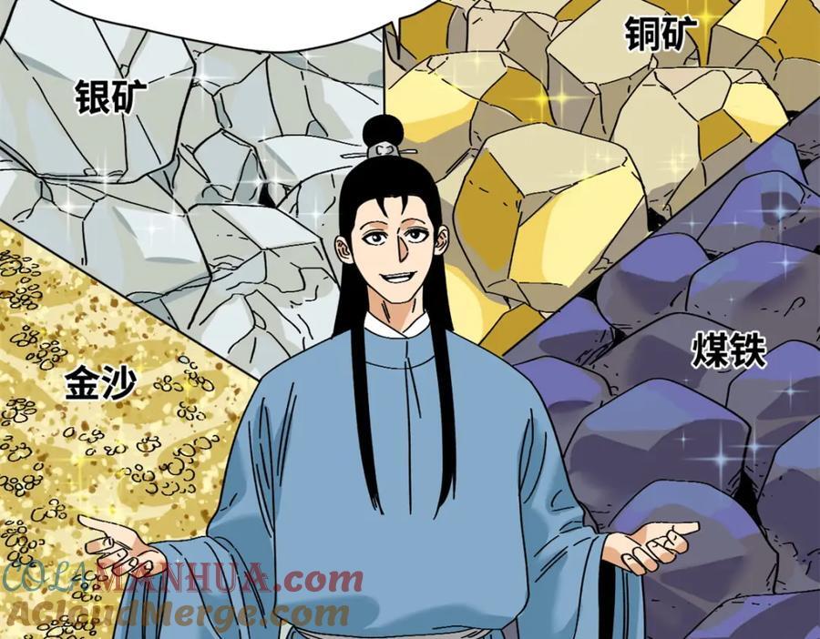 258 以退为进的赚钱思路18