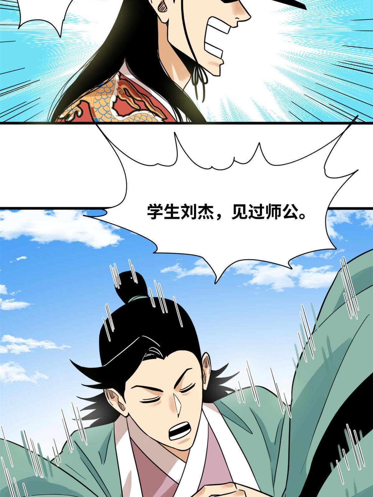 202 说不过，溜了溜了22
