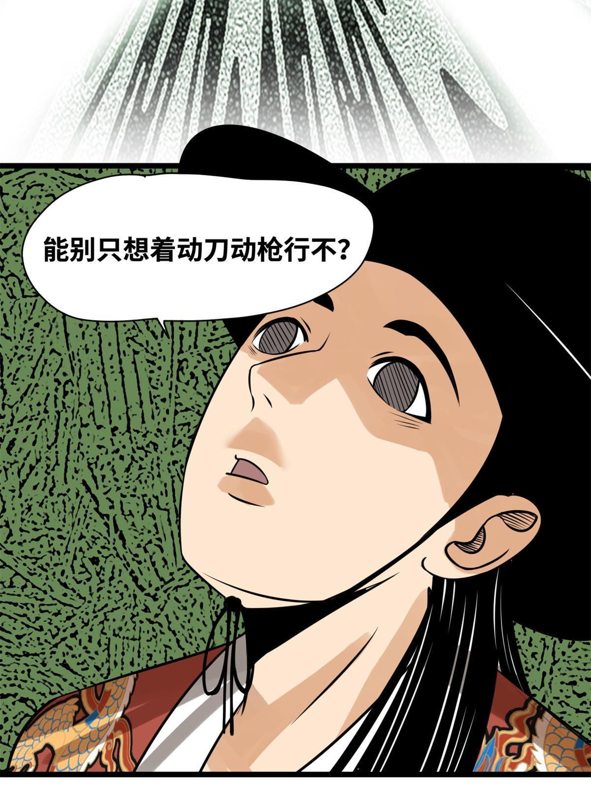 184 抗倭23