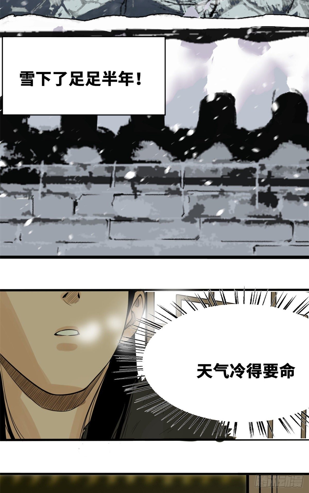 第30话 无烟煤2