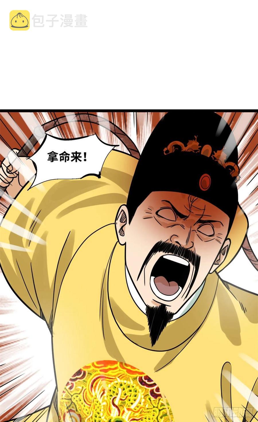 134 发展畜牧业11