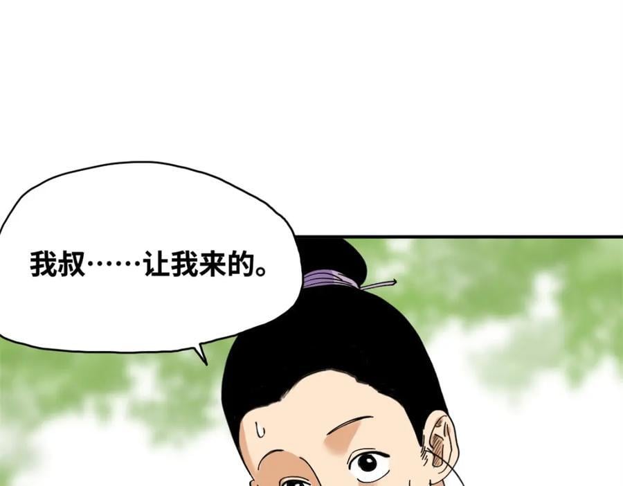 262 射箭天才14
