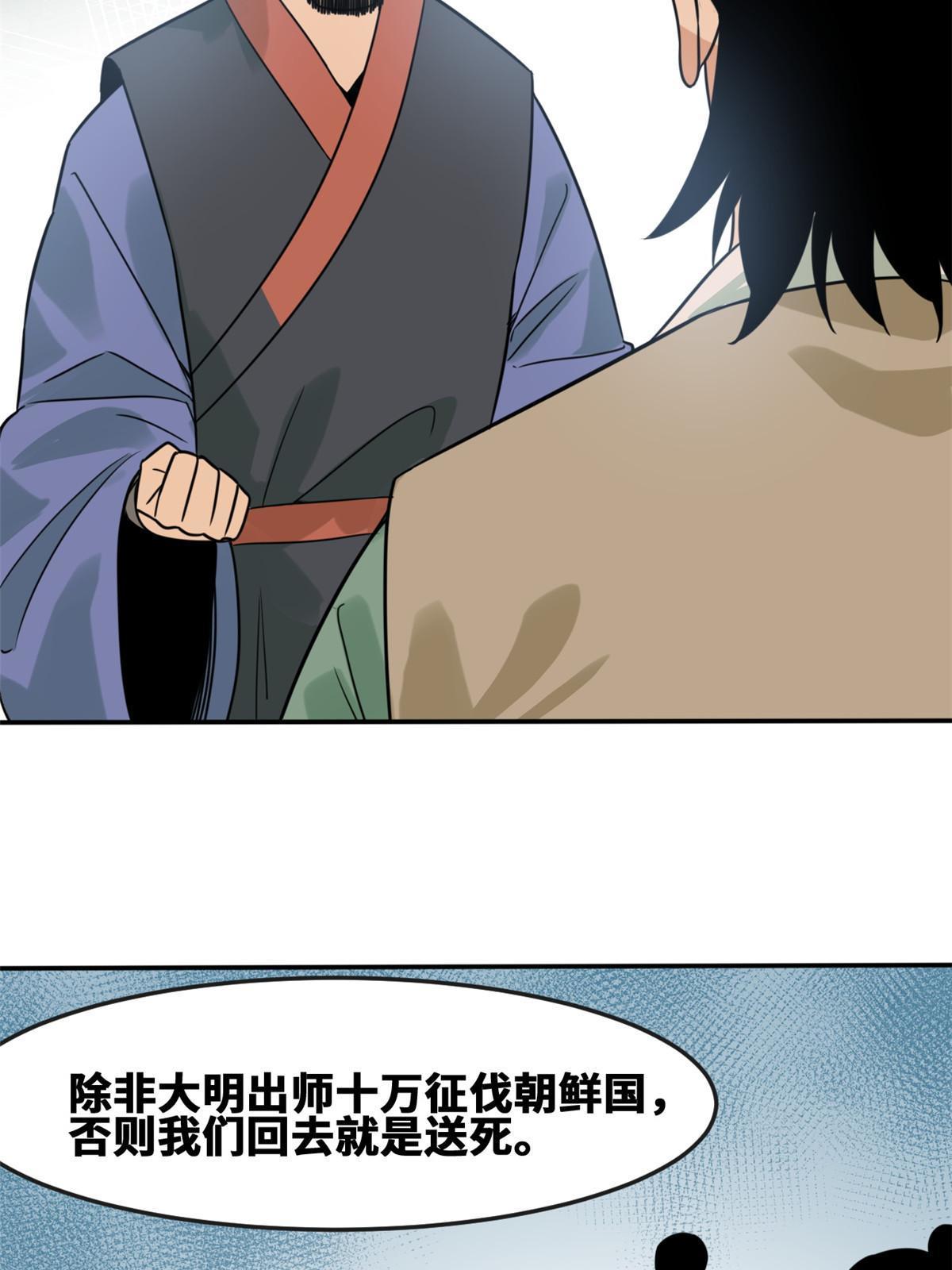 162 返回狼窝12
