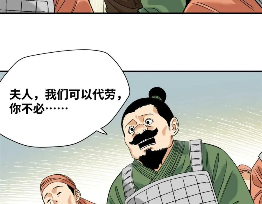 239 神药除灾34