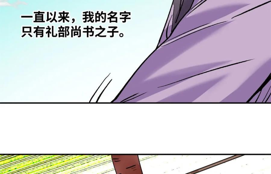 265 断子绝孙箭10