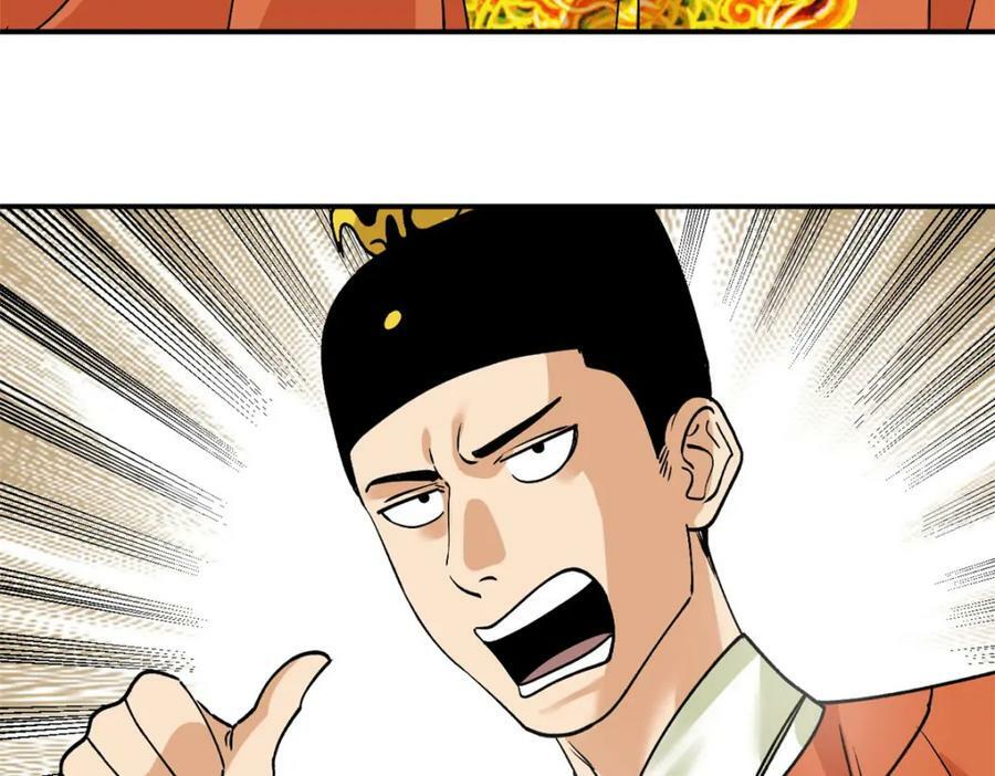 243 电报机雏形78