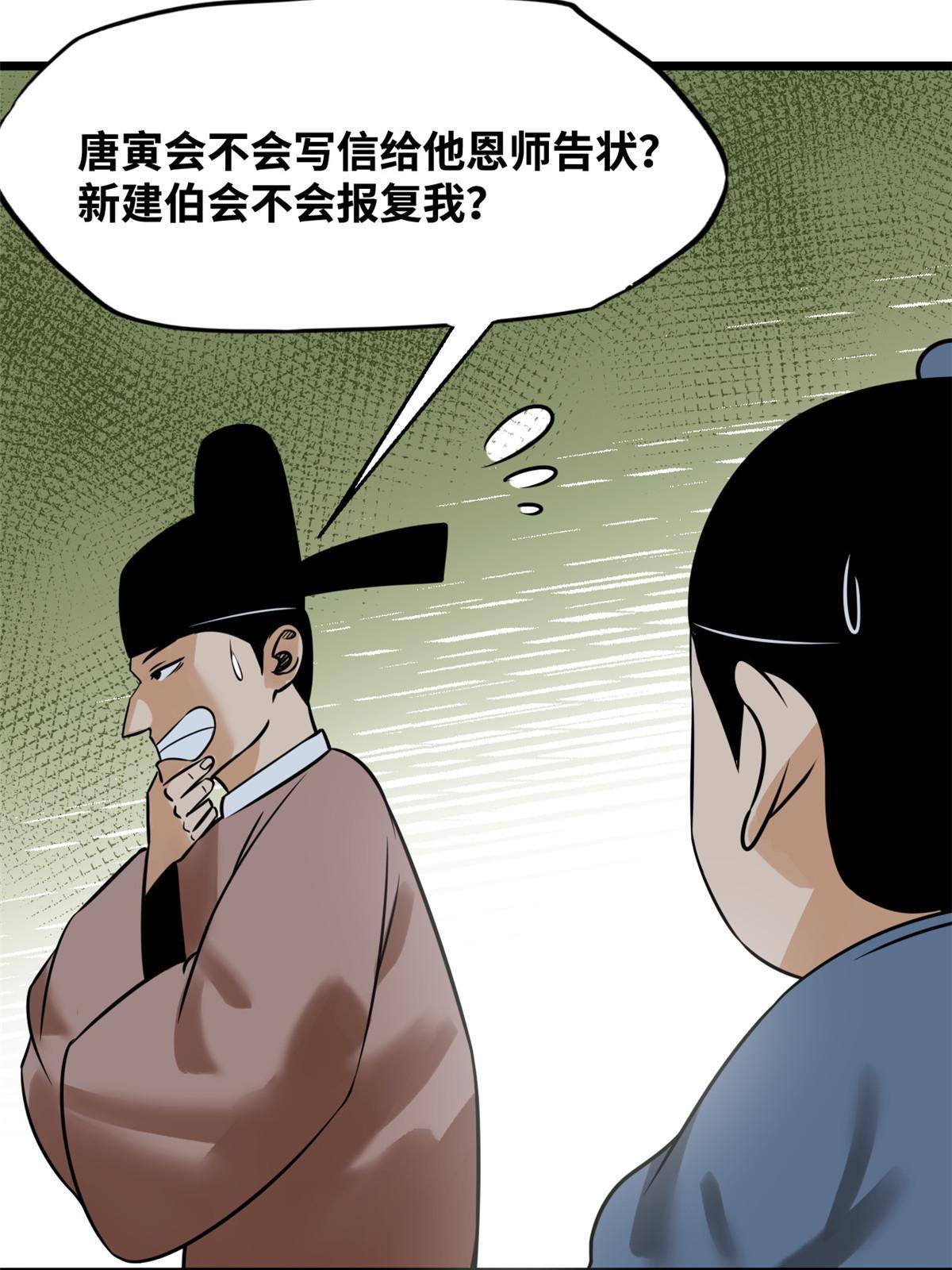 187 来呀，搞我呀37