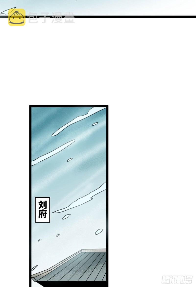 110 揭晓考试结果24