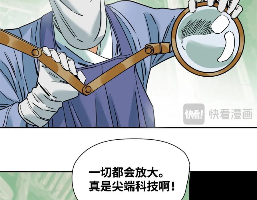 269 接掌手术11