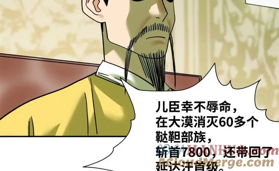 293 立大功24