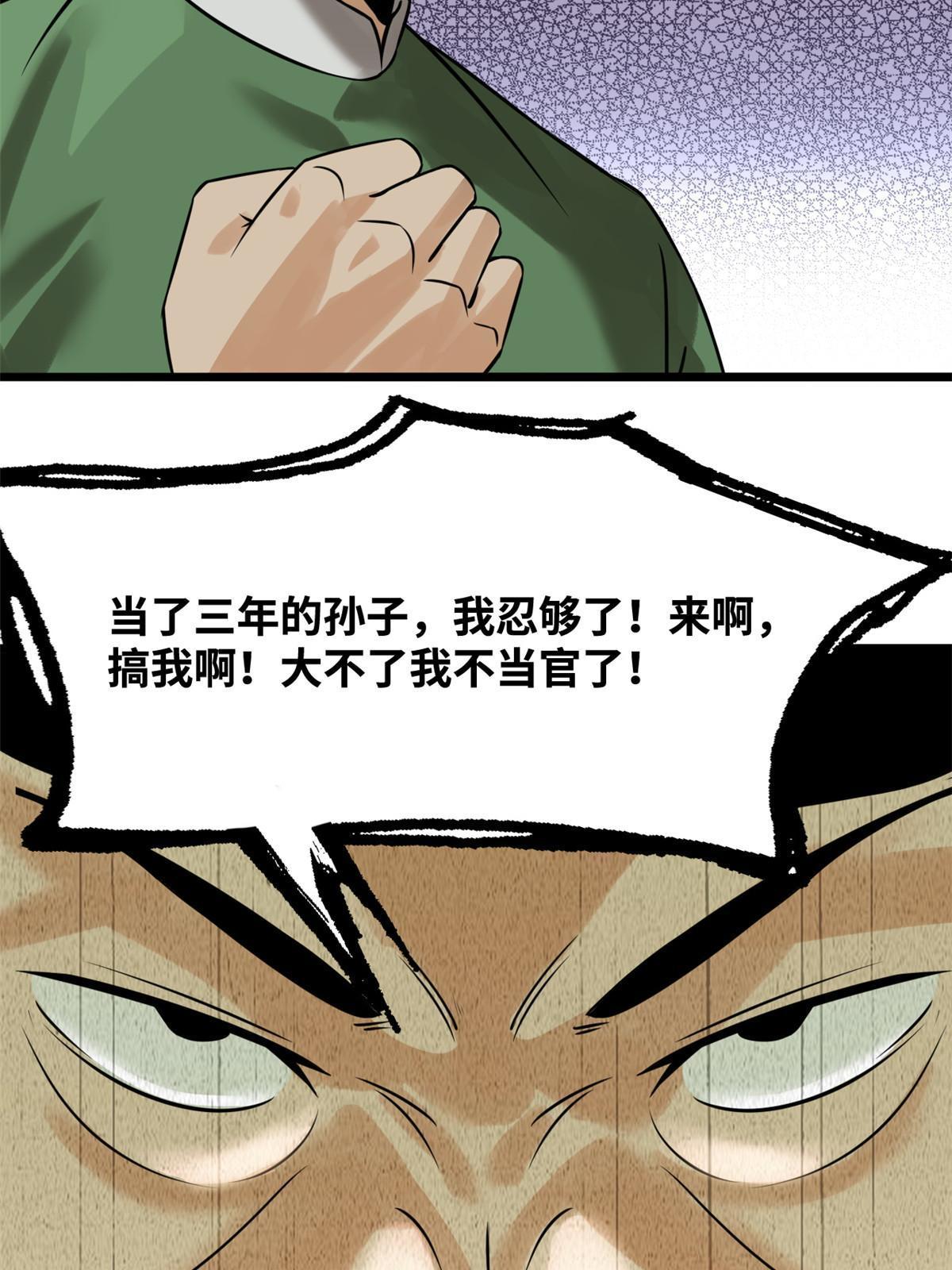 187 来呀，搞我呀29