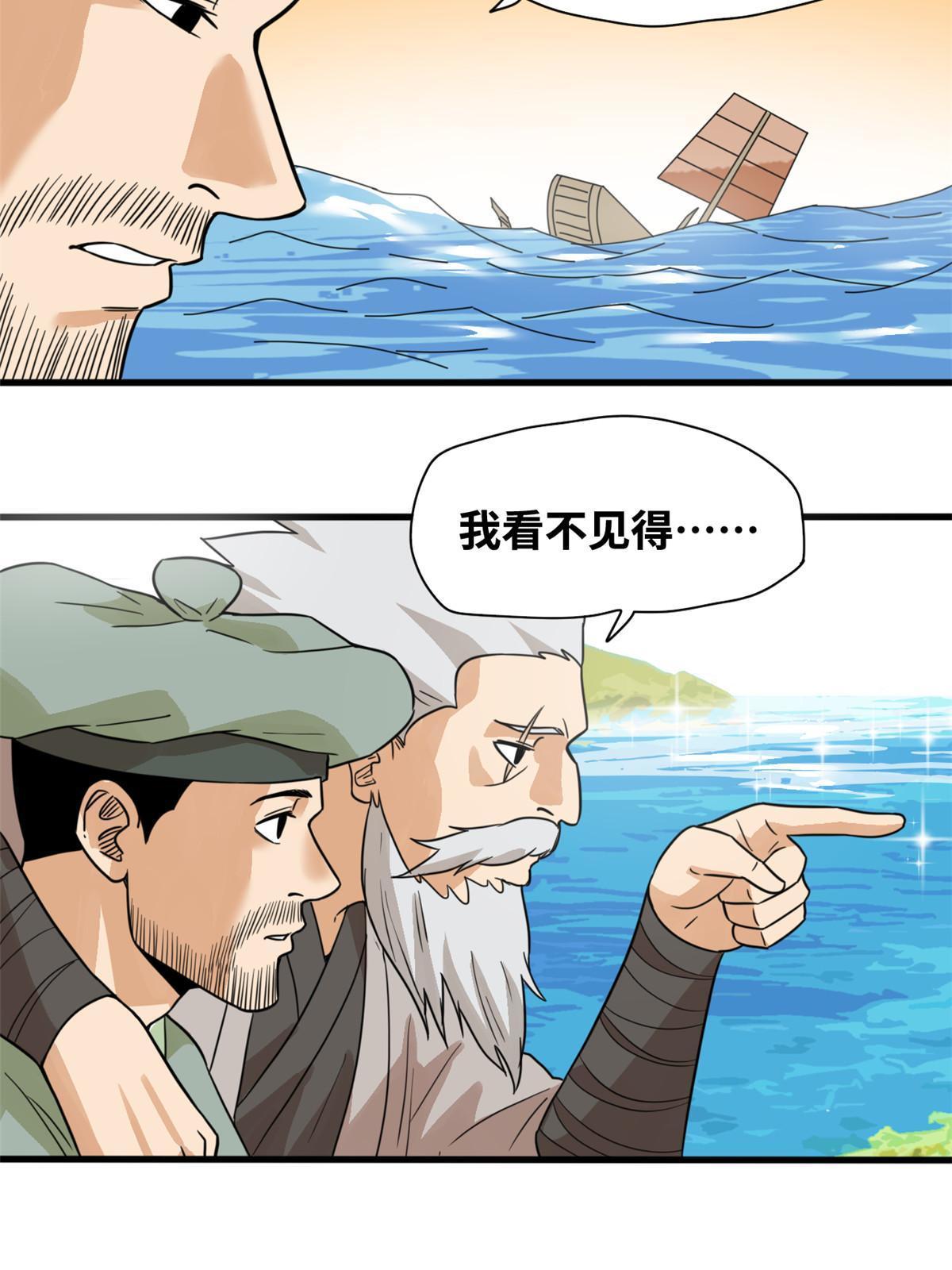 203 老哥见面泪汪汪9