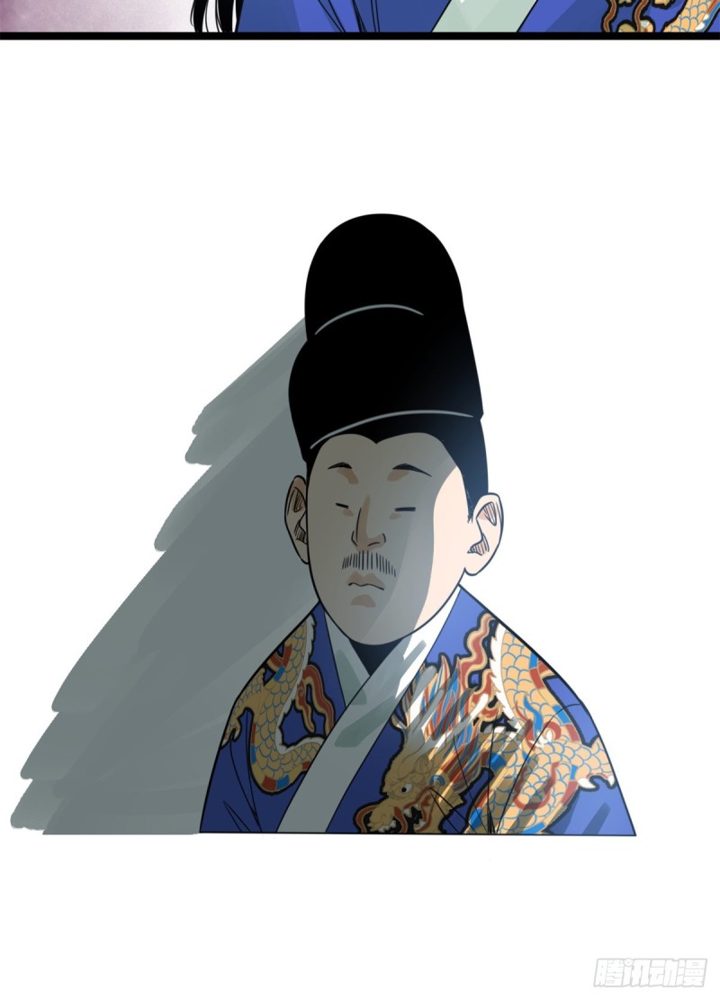 93 丐帮贼首落网10