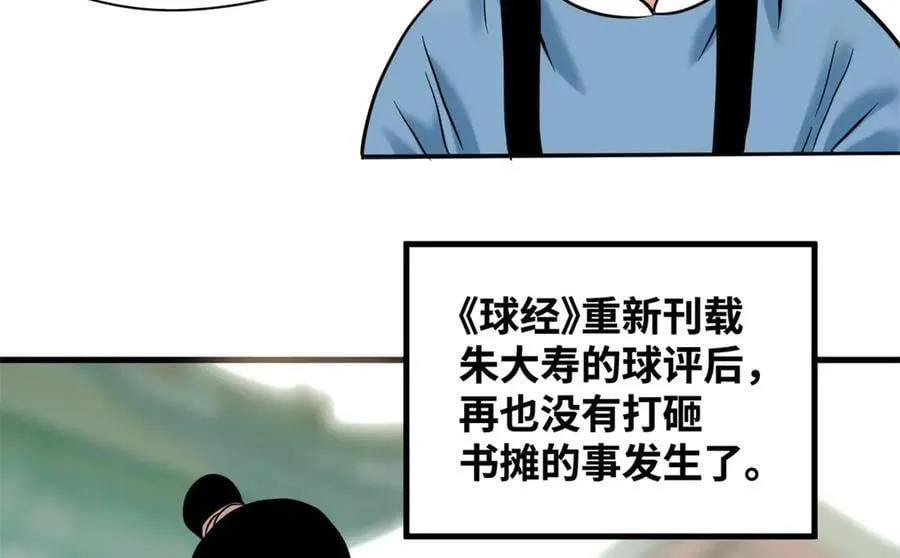324 大佬的马甲掉了46