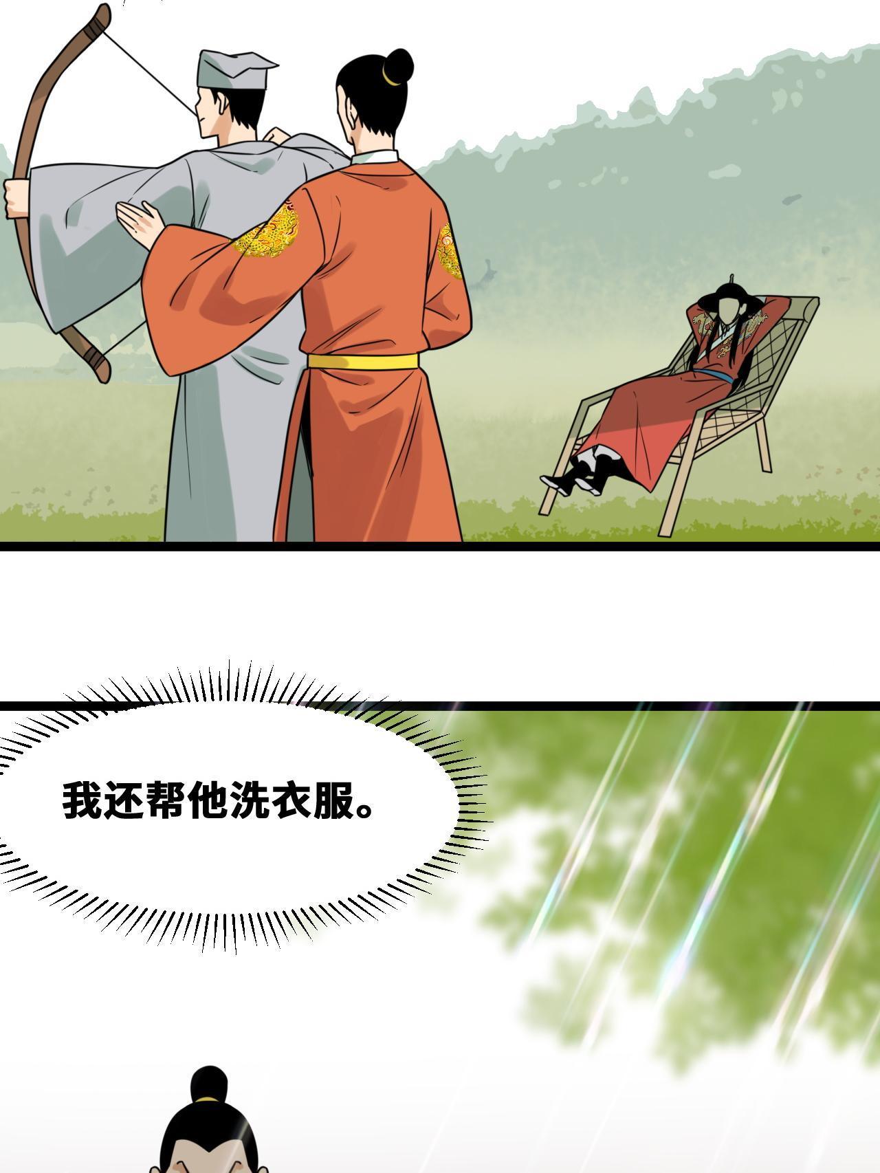 151 公主的点心9