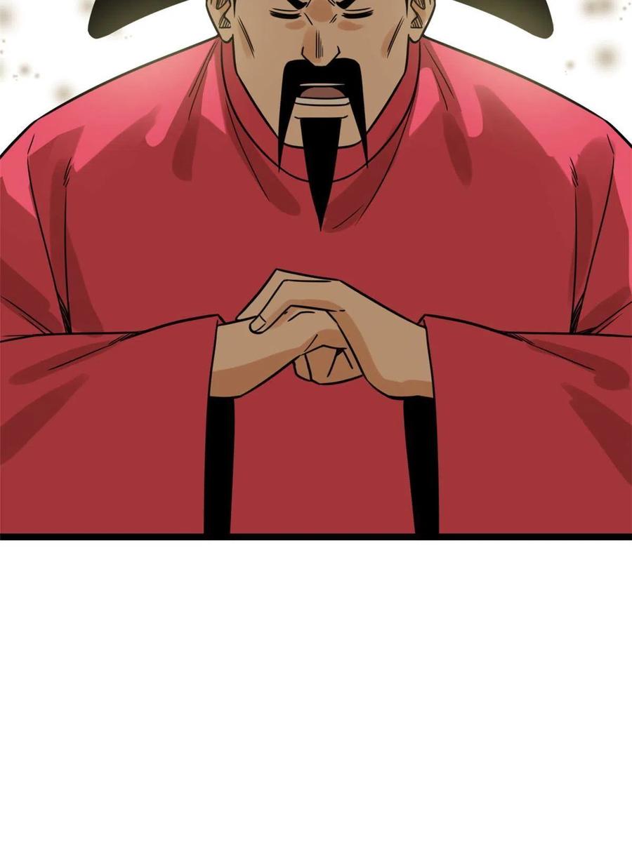 140 兵部告状7