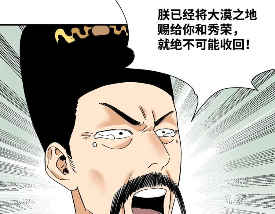 258 以退为进的赚钱思路29