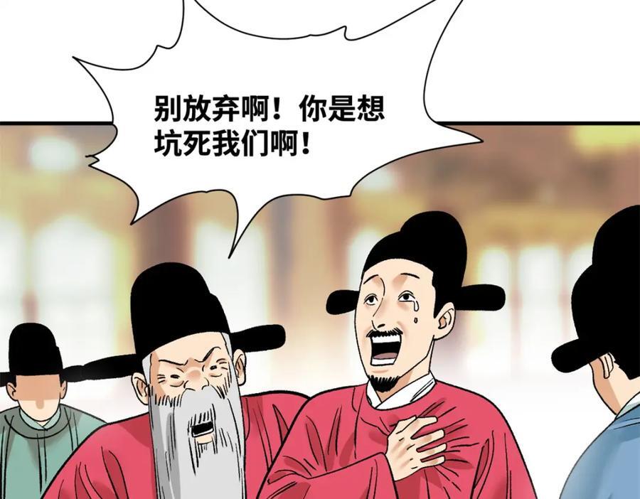 259 逼捐52
