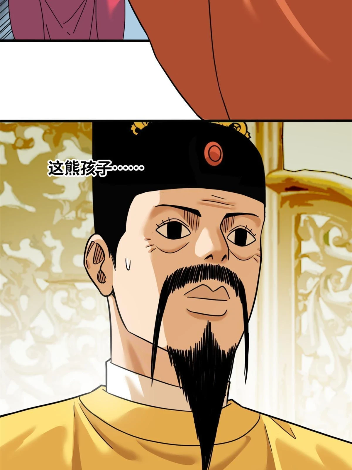 221 名字倒过来写啊19