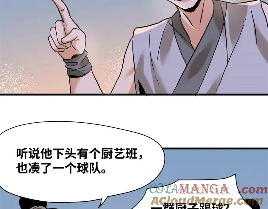 322 足球之妙42