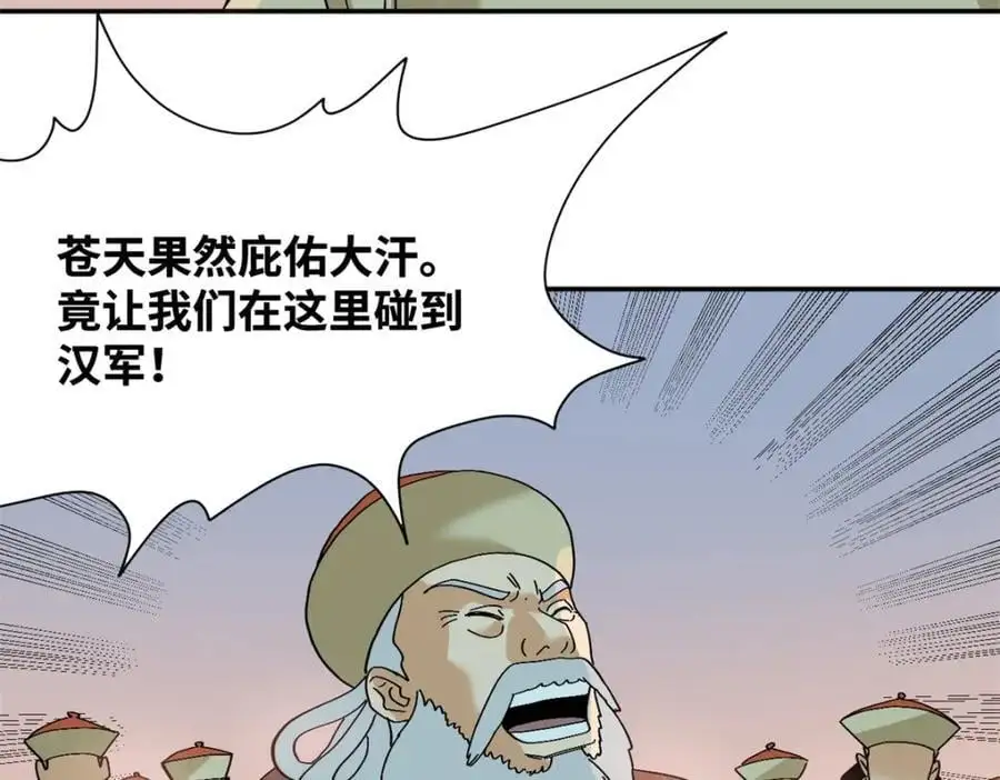 289 太子立功40