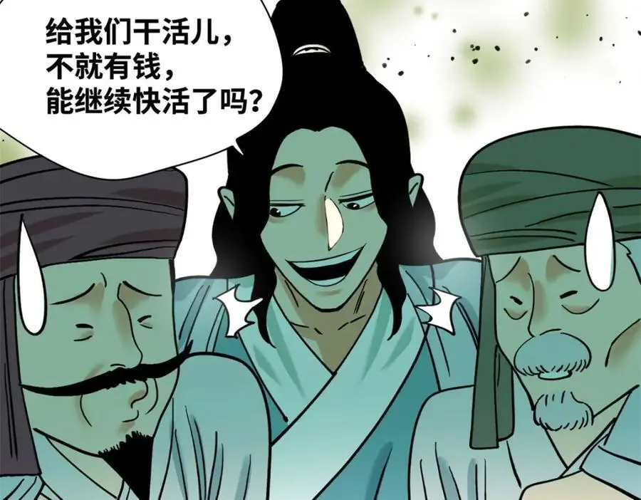 294 外国人登陆61
