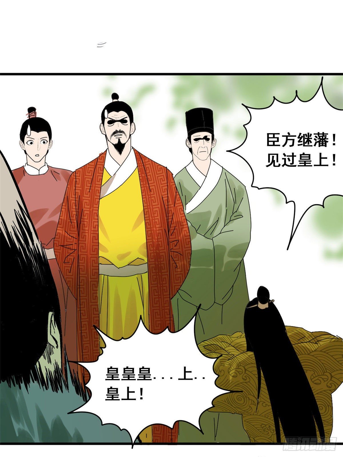 第8话 一飞冲天16