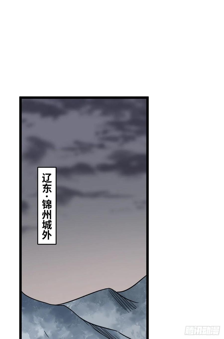 115 声东击西14