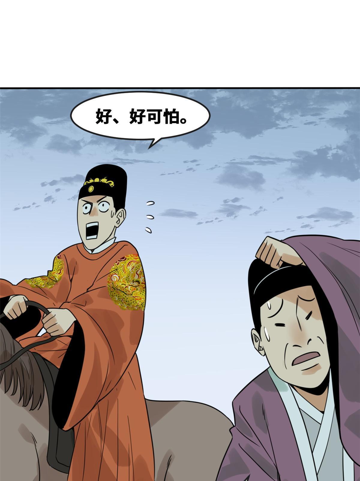 173 救灾行动6