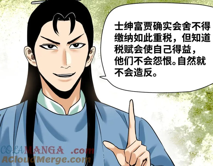 326 保卫公路使用权63