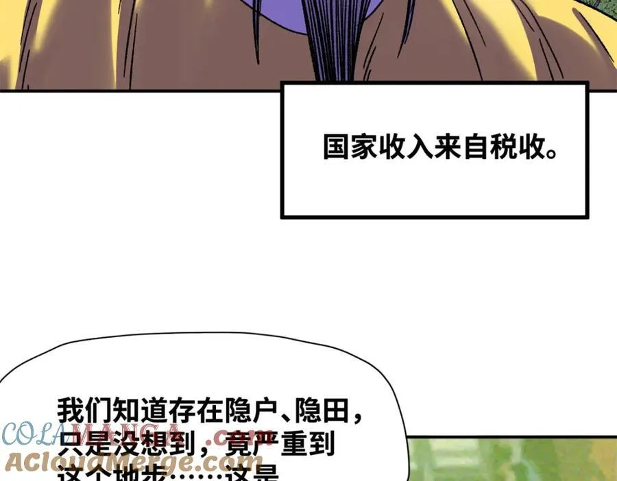 313 士绅围县衙9