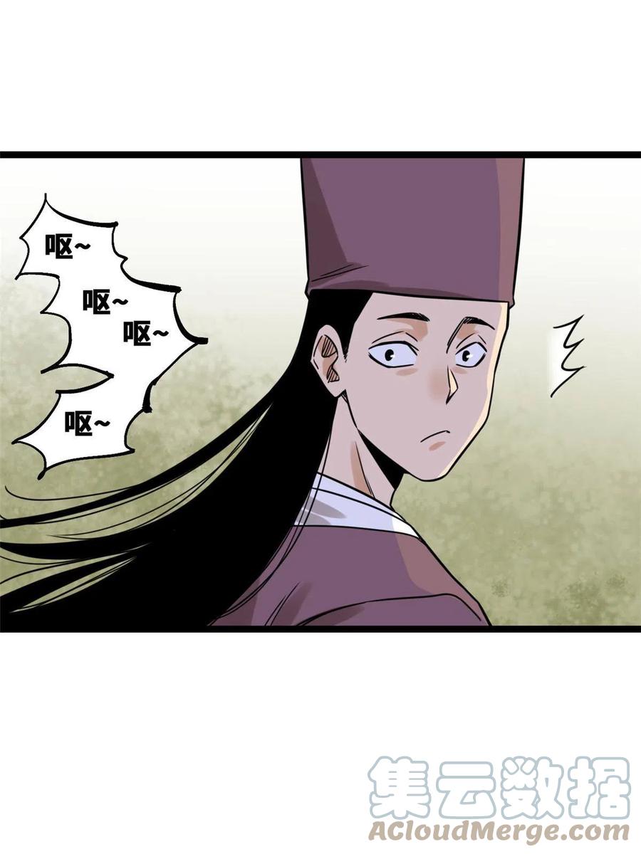 143 徐经的航行33
